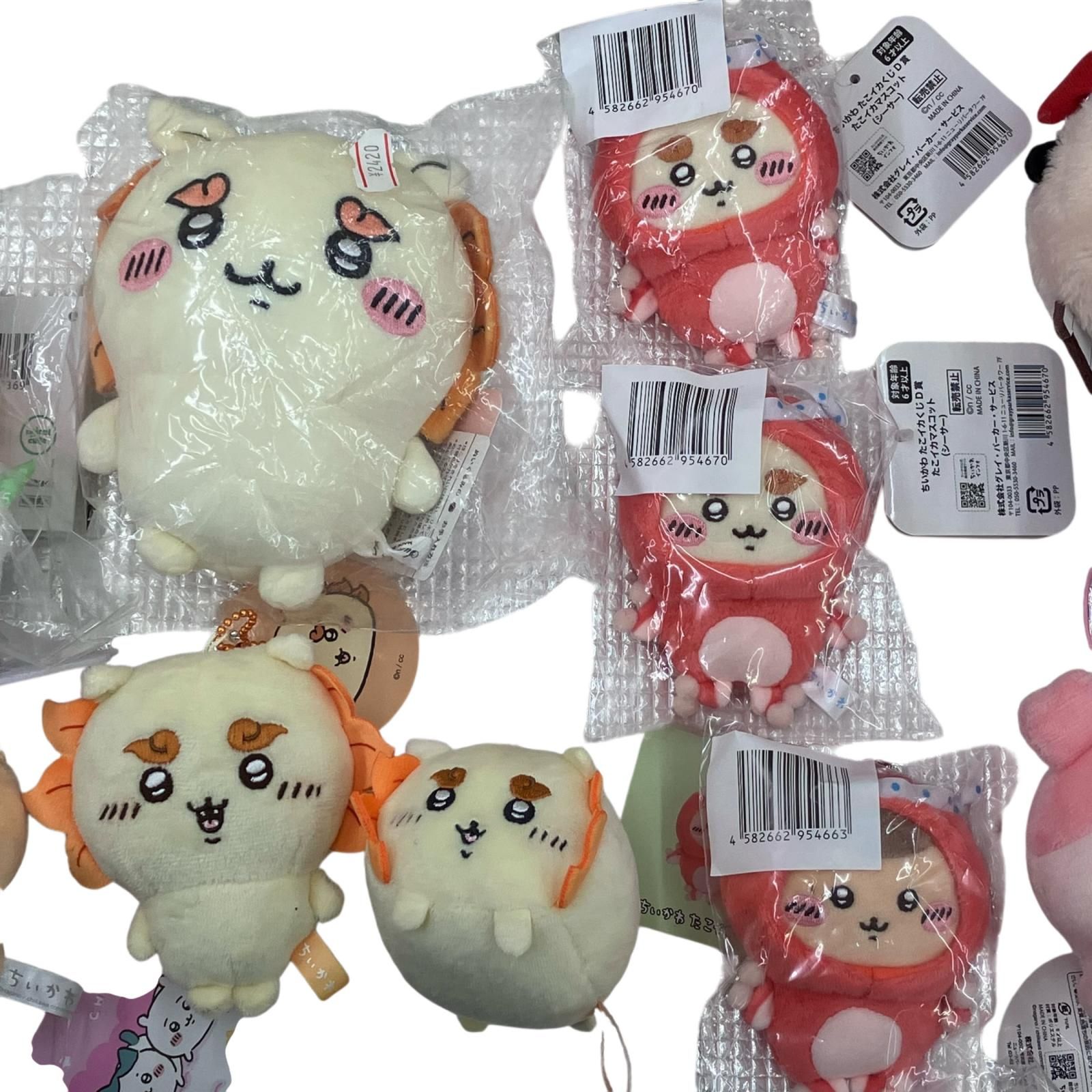 186001 現状品 ちいかわ ぬいぐるみ マスコット 18点まとめ売り - メルカリ