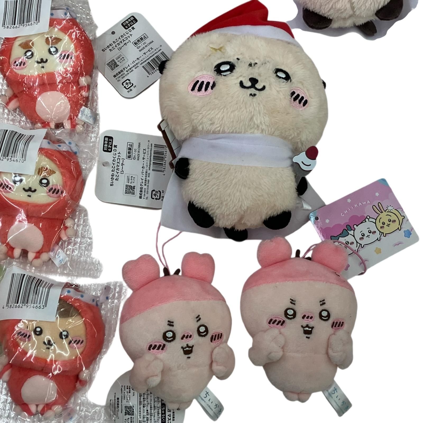 186001 現状品 ちいかわ ぬいぐるみ マスコット 18点まとめ売り - メルカリ