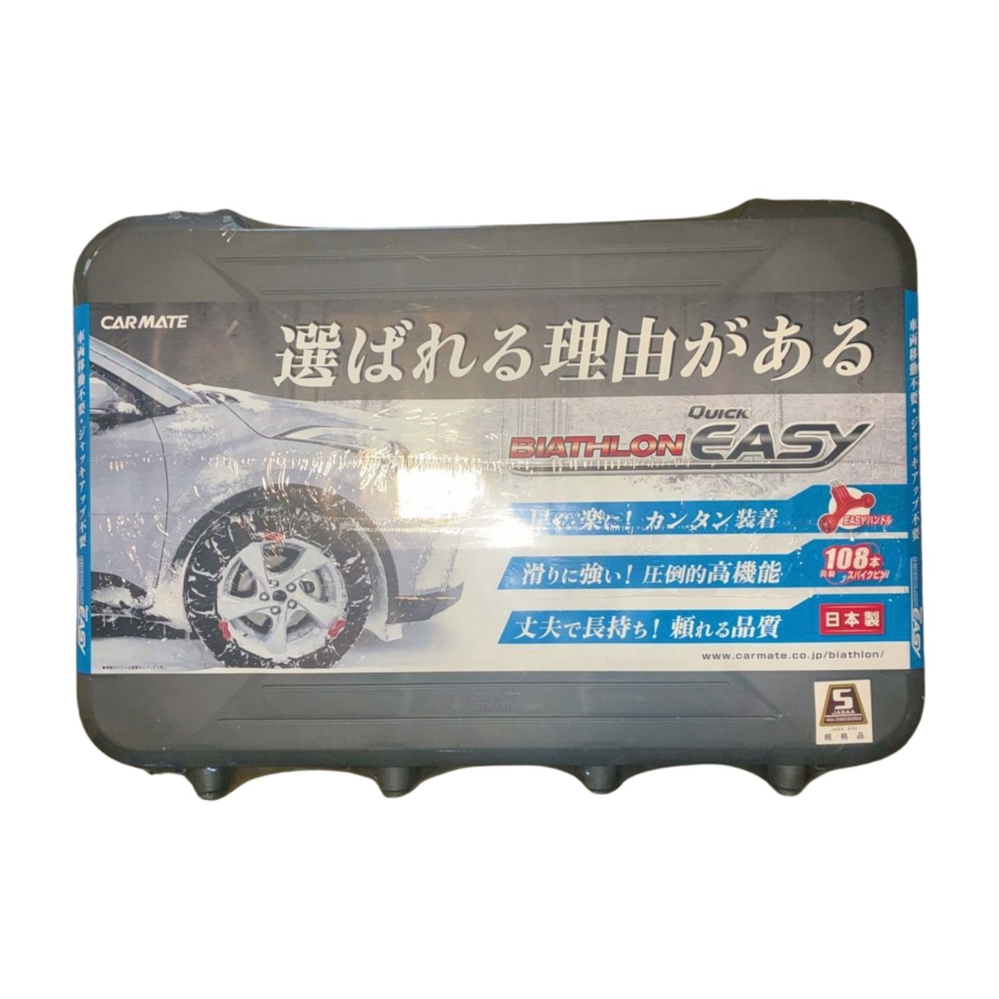 節約 長ネギ移植機☆株式会社ホクエイ☆引き取り限定品 整備前提品 