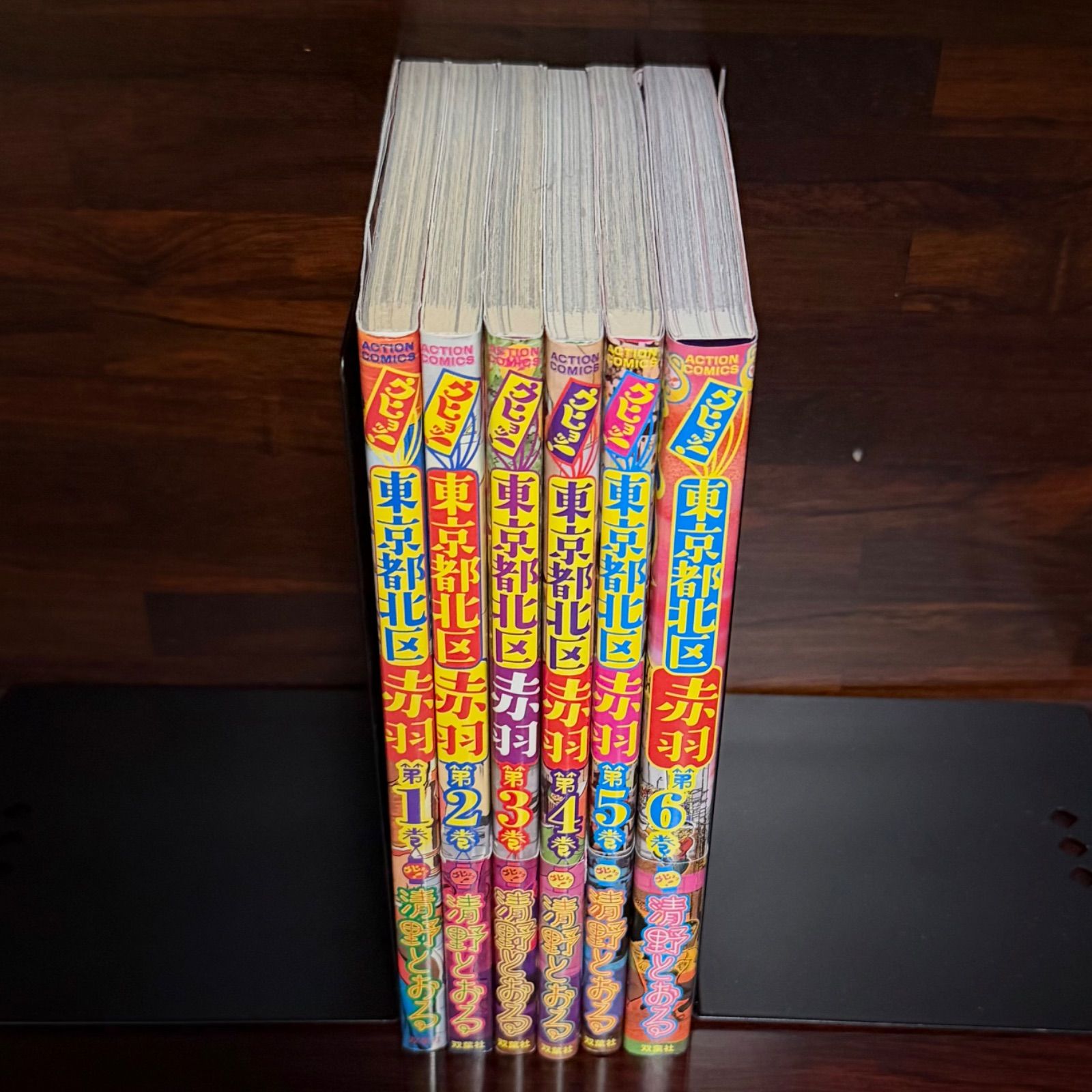 【ほぼ新品】東京都北区赤羽　全巻セット ウヒョッ！東京都北区赤羽 コミック 全6巻セット | 清野とおる |本