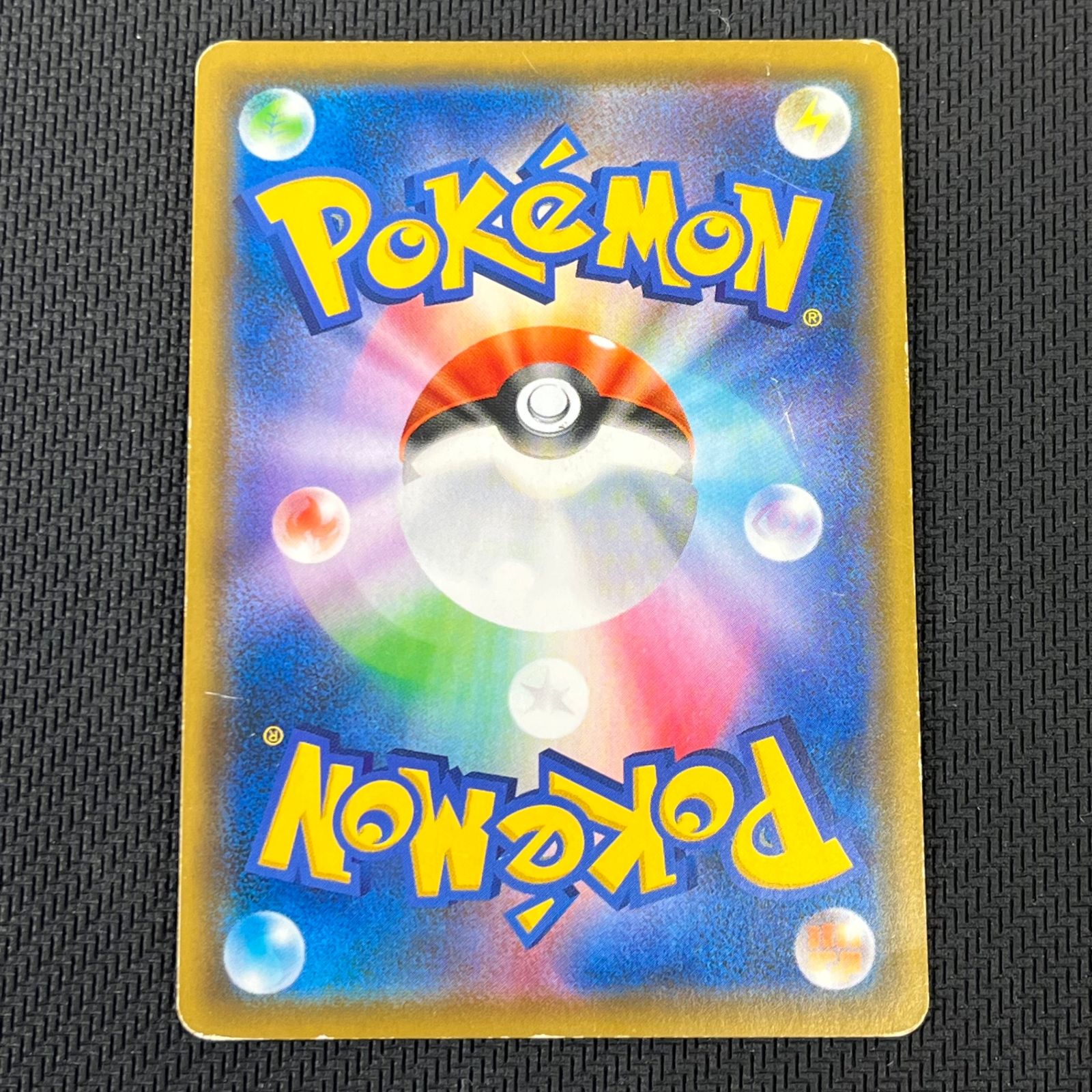 ポケカ デデンネGX SR SA 175/173/SM12A/B TAG TEAM GXオールスターズ