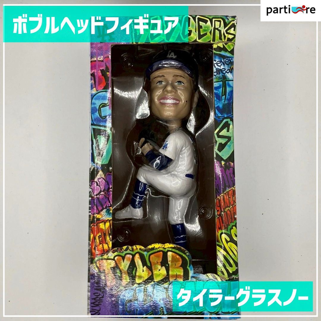 MLB LAドジャース タイラーグラスノー ボブルヘッドフィギュア 3