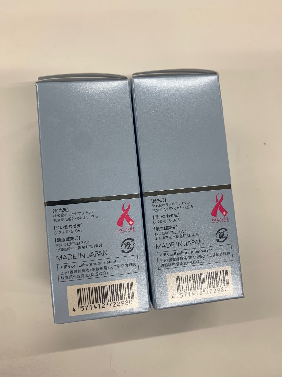 J2554 ミュゼ iP インフィニット エッセンス リフト 〈美容液〉 28mL