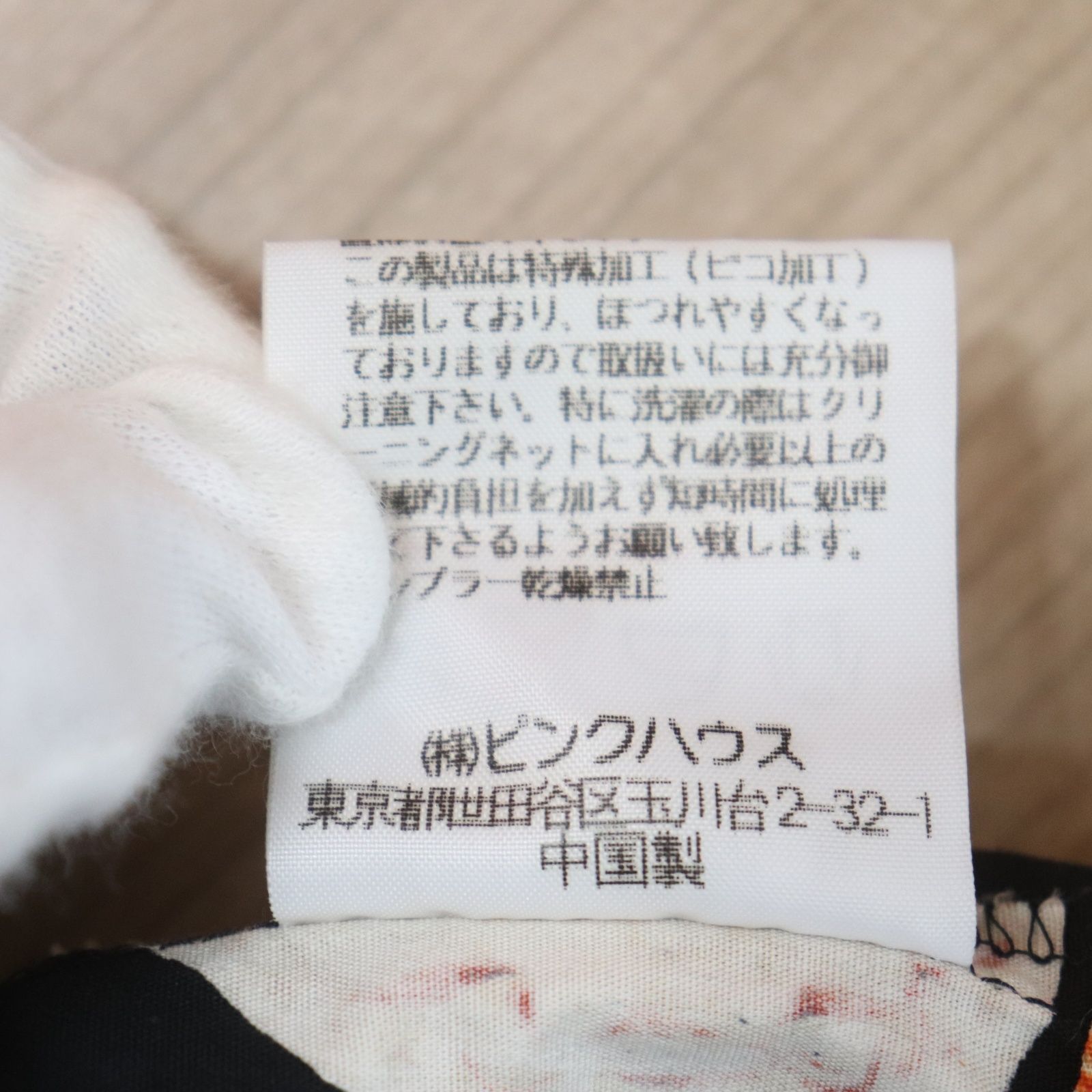 ITLQQPUPECWW PINK HOUSE ピンクハウス テディベア ロング ワンピース  