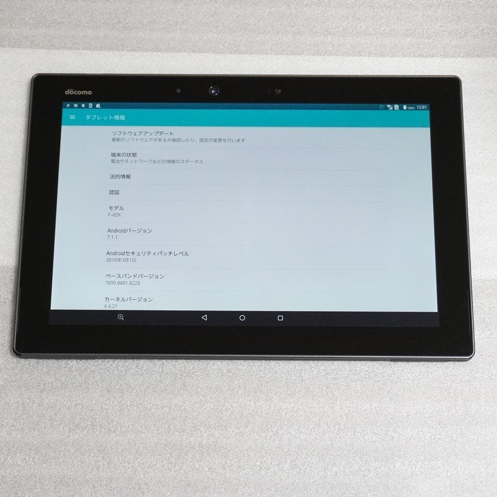 訳あり】arrows Tab F-02K ジャンク Androidタブレット - メルカリ