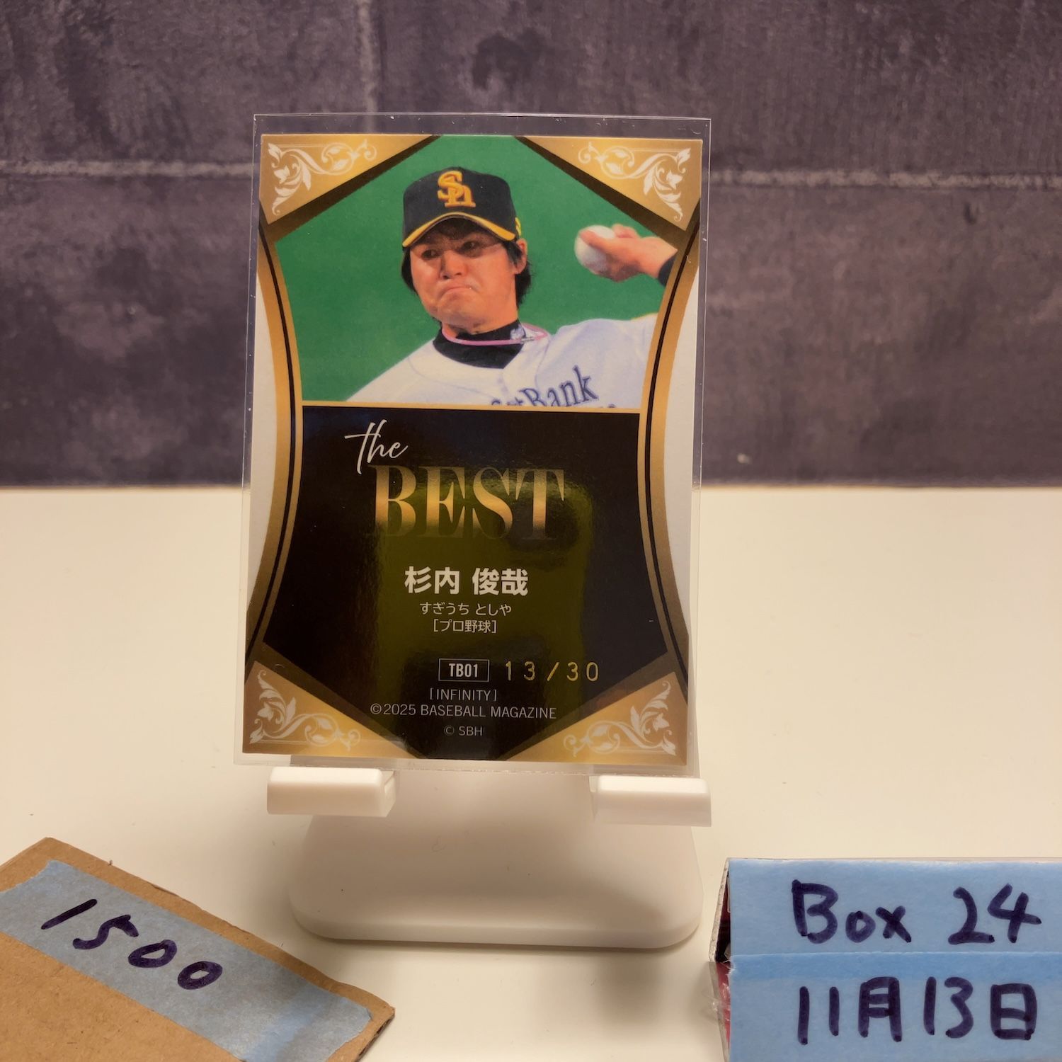 bbm 30周年  杉内俊哉　Phantom 7/25 2025 BBM Infinity 杉内俊哉 13/30 サイン 福岡ソフトバンクホークス