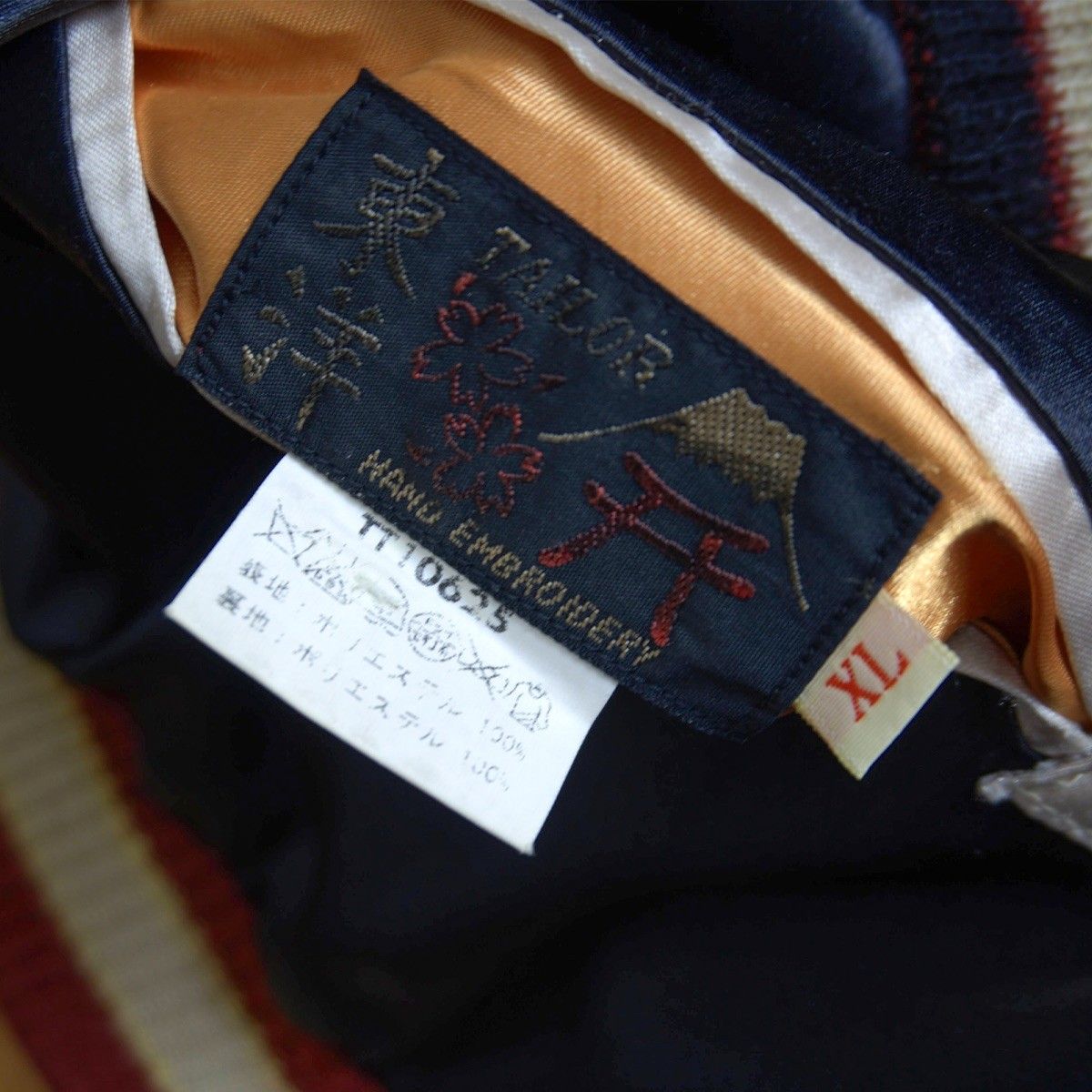 【雰囲気抜群/ビッグサイズ】TAILOR TOYO【TT10625/ リバーシブル スカジャン】 XL スーベニア ジャケット 刺繍 サテン テーラー東洋 26010566 雰囲気抜群/ビッグサイズ】TAILOR TOYO【TT10625/ リバーシブル