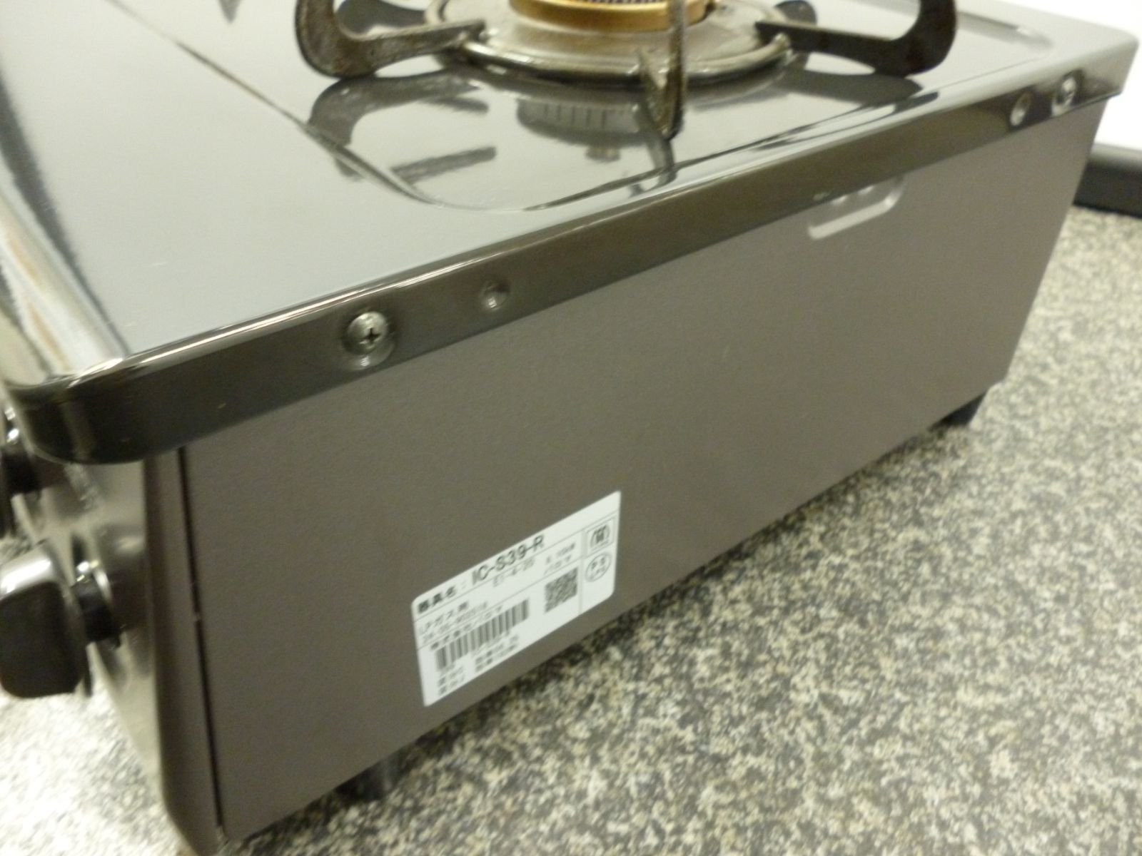中古品 Paloma パロマ ガステーブル IC-S39-R 2024年製 LPガス 右強火 