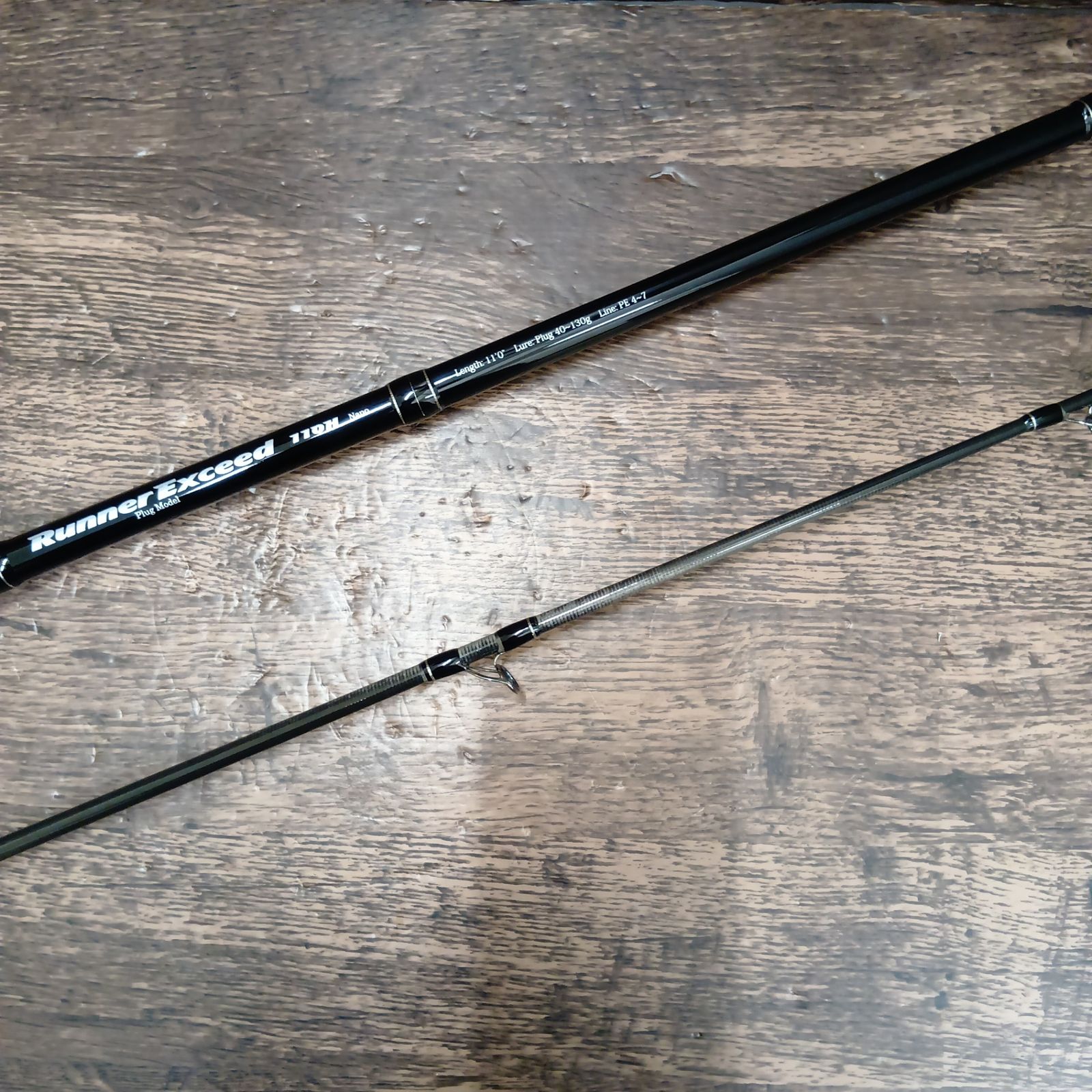 リップルフィッシャー(Ripple Fisher) ランナーエクシード 110H Nano