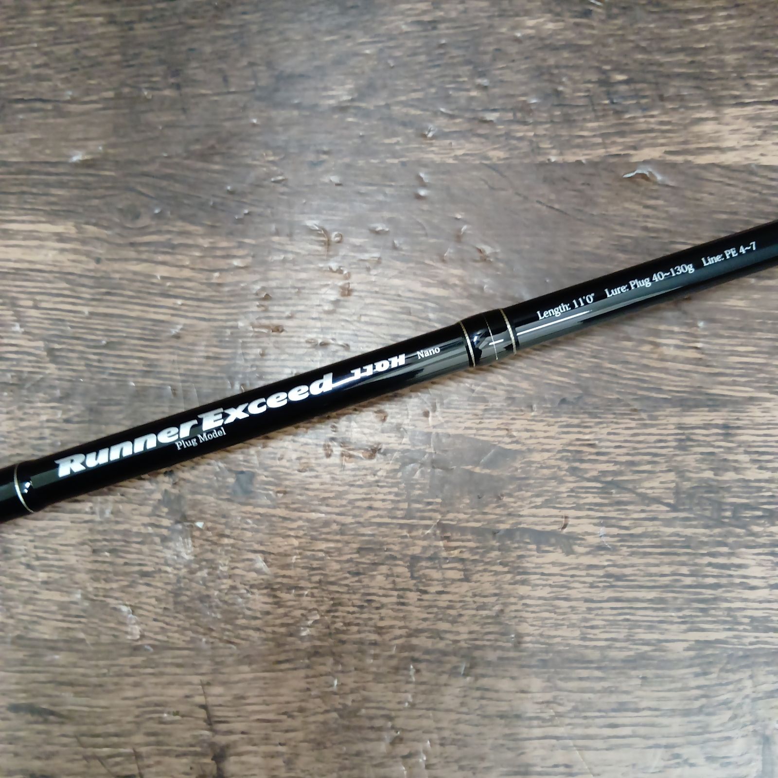 リップルフィッシャー(Ripple Fisher) ランナーエクシード 110H Nano