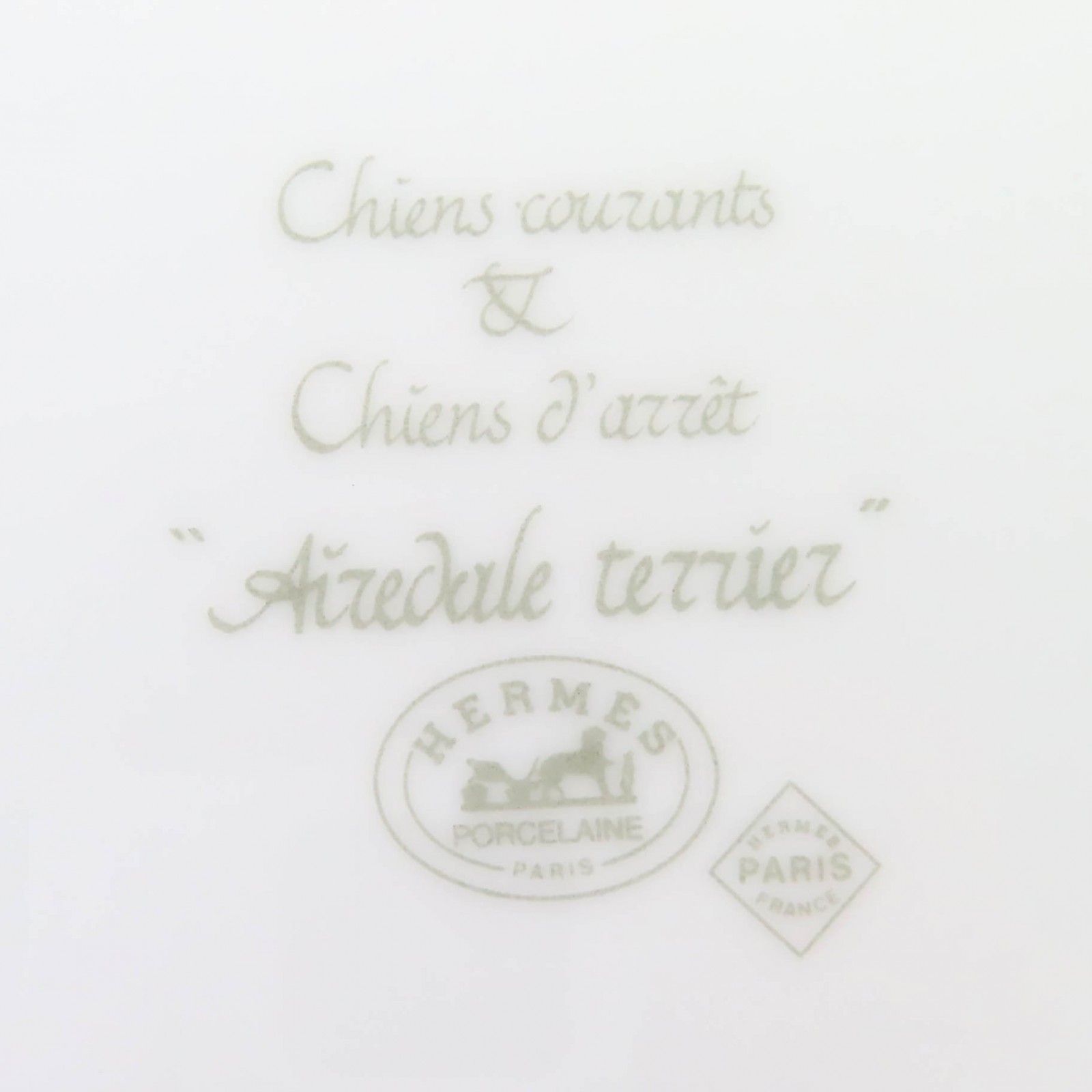 極美品△HERMES エルメス 陶器 エアデールテリア プレート 犬 皿 八角