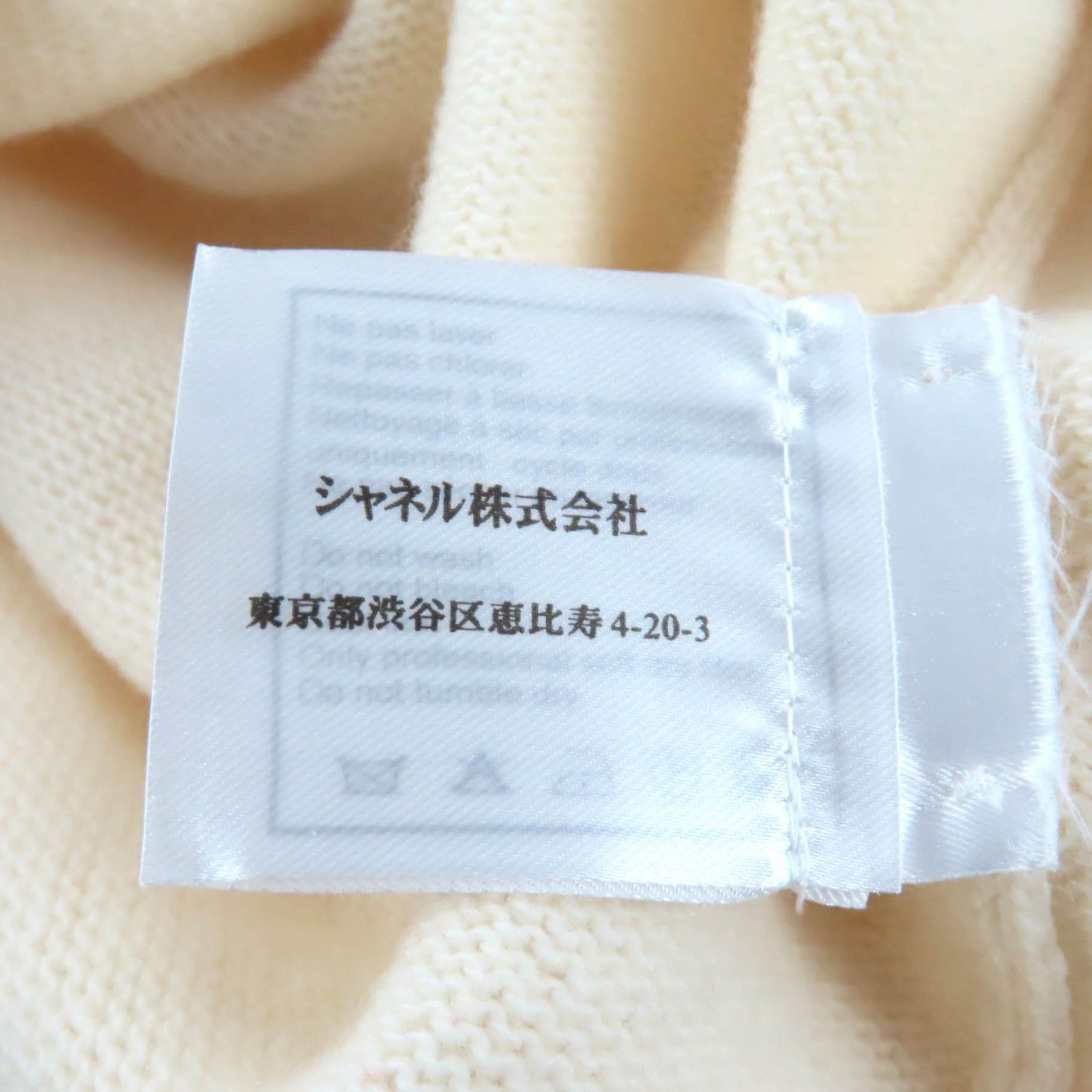 極美品☆CHANEL シャネル ヴィンテージ 03A P22141 カシミヤ100％ ロゴ  