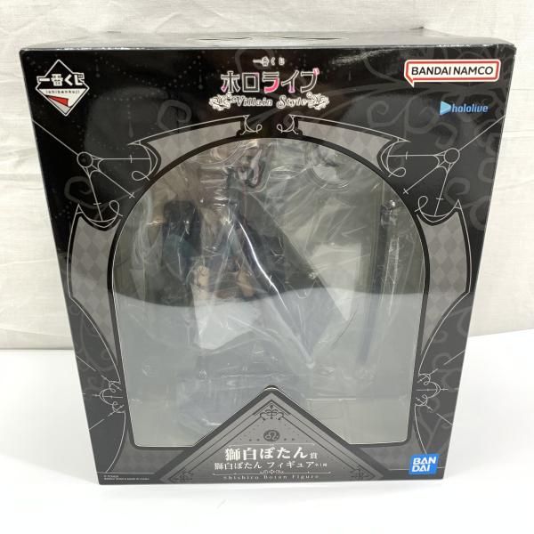 獅白ぼたん フィギュア ホロライブ　一番くじ　新品未開封 もうすぐ発売✨°₊ ＼ 一番くじ ホロライブ ～Villain Style～ 1月10日