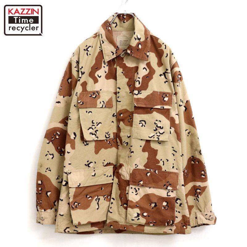 90s USA製 vintage U.S.ARMY チョコチップカモ BDU ミリタリー