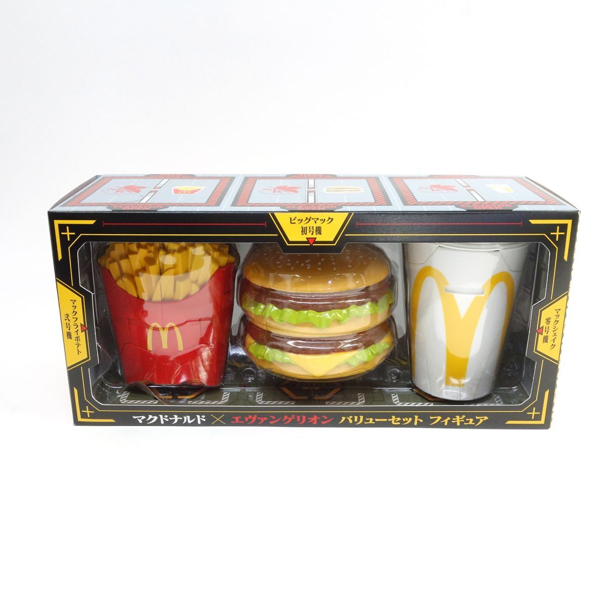 マクドナルド エヴァンゲリオン ビッグマック初号機 マックフライ