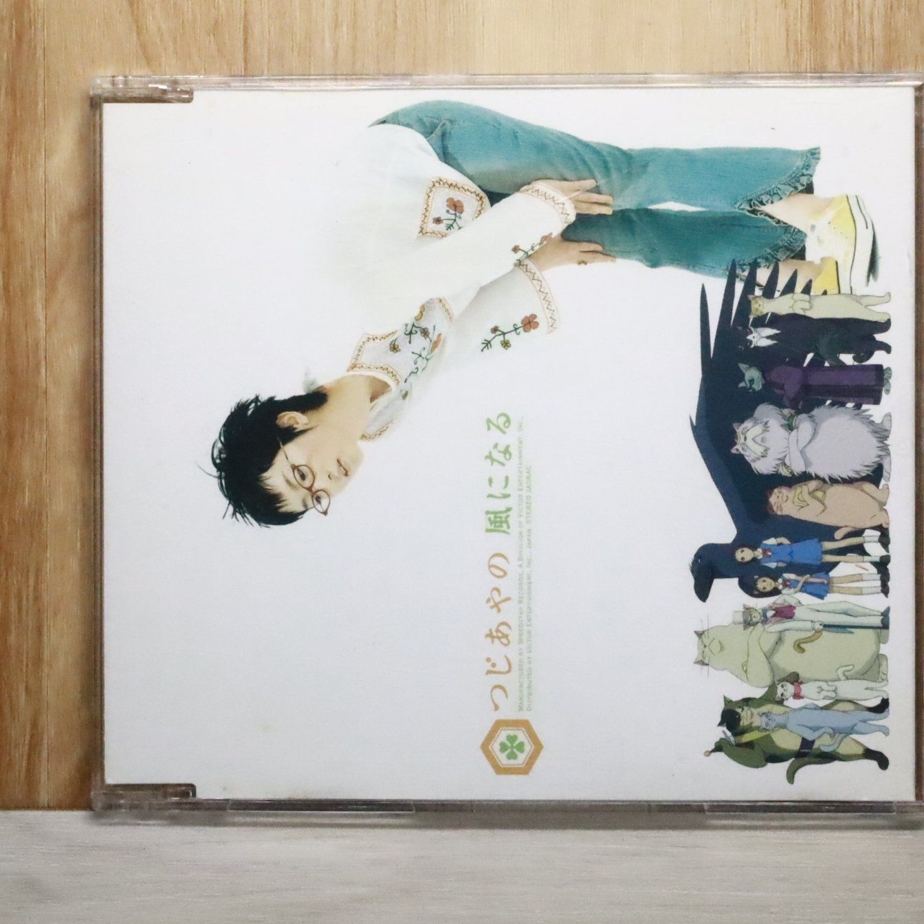 つじあやのCDアルバム未開封品4枚セット つじあやの COVER GIRL CD : タワーレコード Yahoo!店 - 通販 - Yahoo