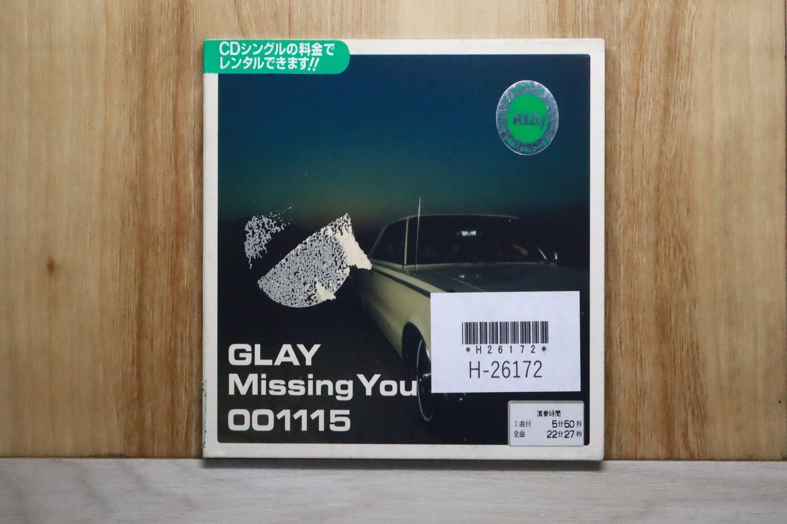 GLAY シングルCD 69枚セット GLAY CD コレクションの通販 by ぱんちくりん17's shop｜ラクマ