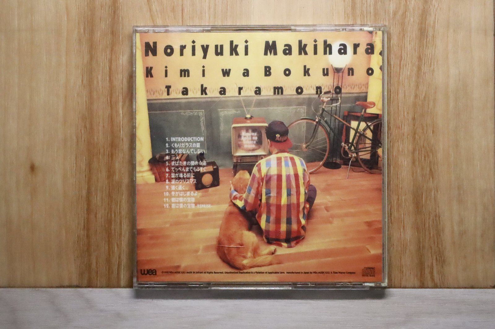 国内盤CD☆槇原敬之/Noriyuki Makihara□ 君は僕の宝物 【WMC321 