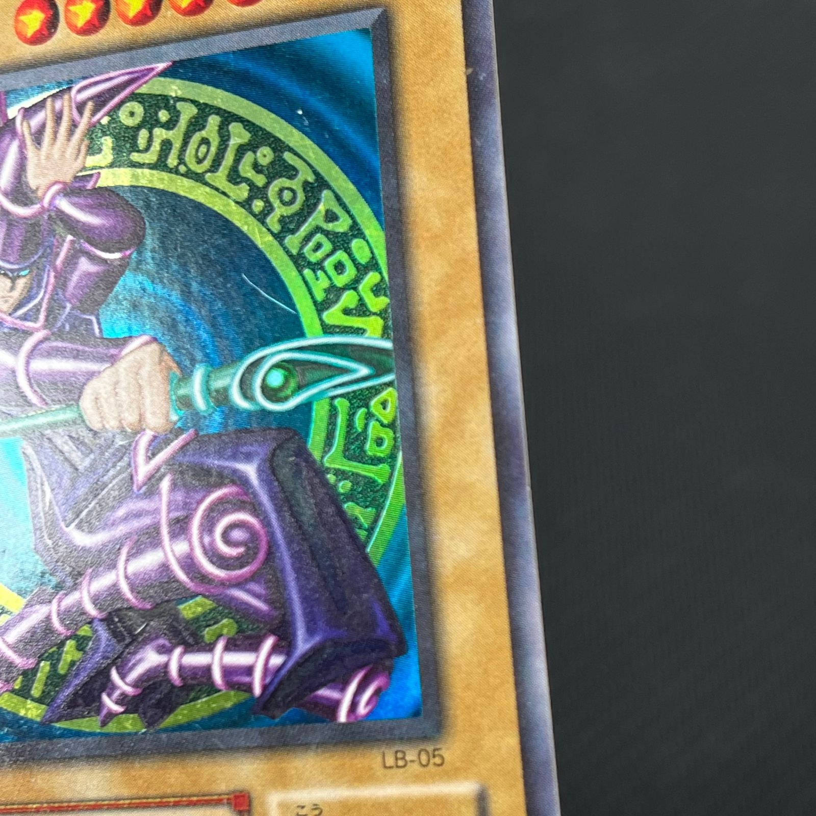 遊戯王 2期 ブラック・マジシャン ウルトラレア LB/05 - メルカリ