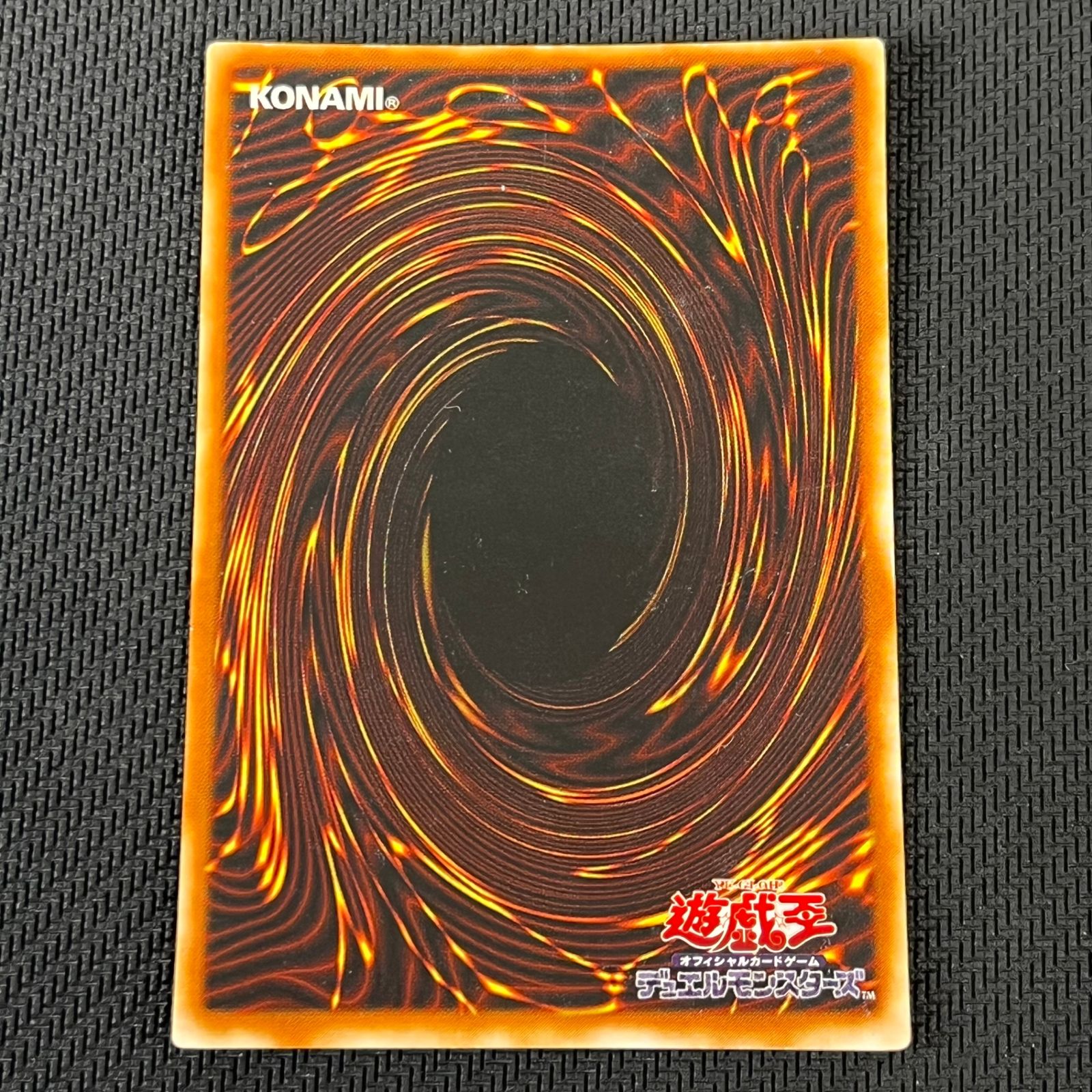 遊戯王 2期 ブラック・マジシャン ウルトラレア LB/05 - メルカリ