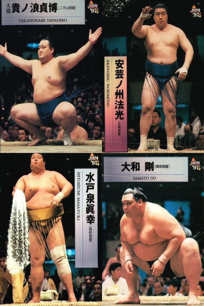 ux366 BBM 97 大相撲カード 貴ノ浪 水戸泉 安芸ノ州 4枚セット 力士