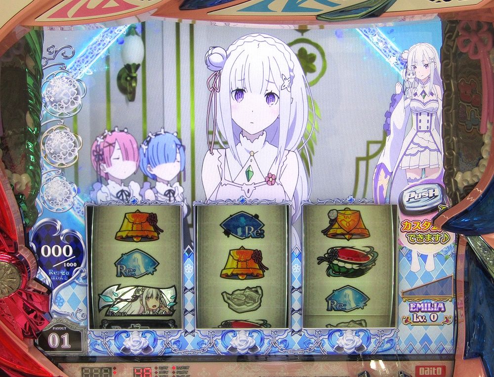 パチスロ実機 大都技研 Re:ゼロから始める異世界生活 双子パネル 6号機