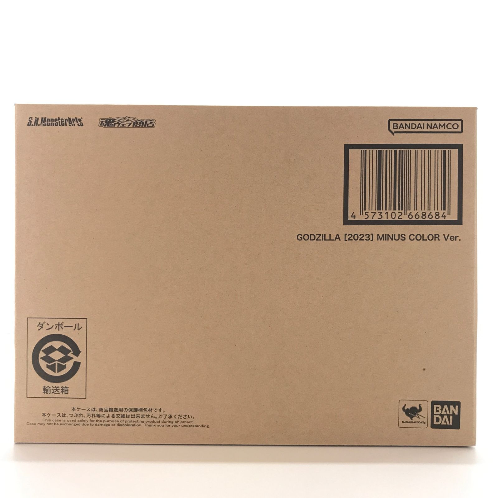 ○BANDAI フィギュア s.h.monsterarts ゴジラ(2023) マイナスカラーver 