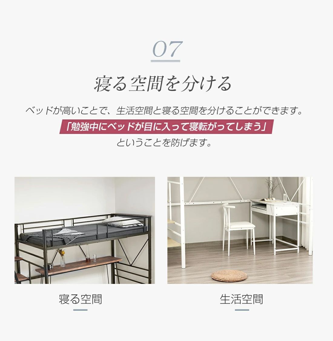 再入荷！階段式ロフトベッド【SD・セミダブル】 階段・コンセント付き