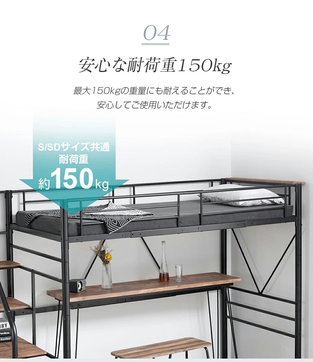 再入荷！階段式ロフトベッド【SD・セミダブル】 階段・コンセント付き