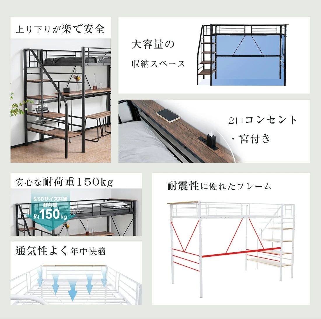 再入荷！階段式ロフトベッド【SD・セミダブル】 階段・コンセント付き