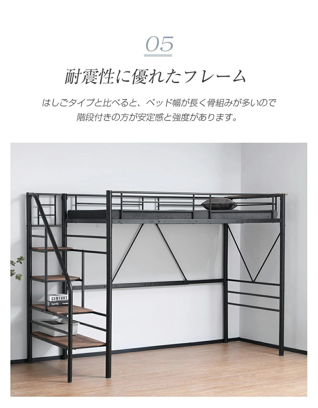 再入荷！階段式ロフトベッド【SD・セミダブル】 階段・コンセント付き