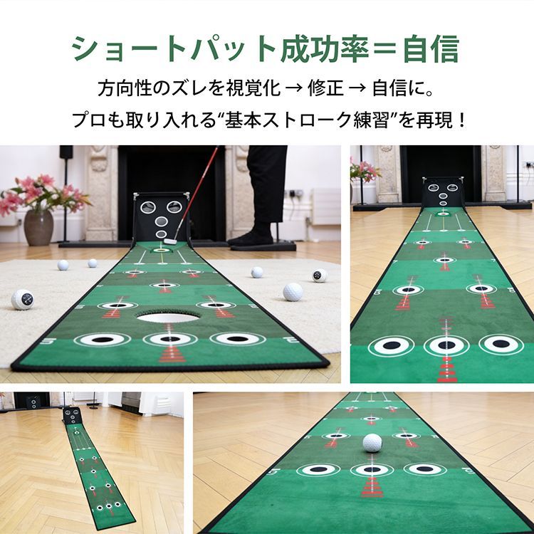 ゴルフ パッティング 室内 室内 ゴルフ パター GolfStyle パターマット