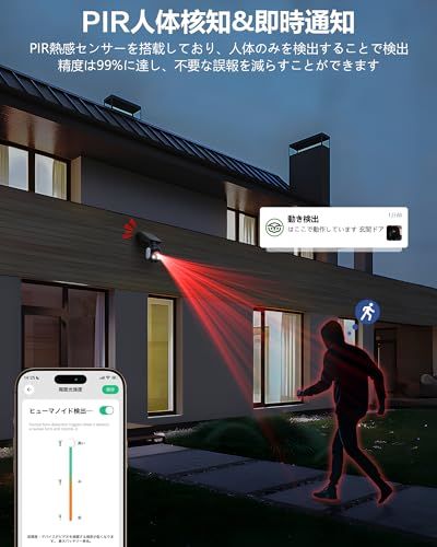 2K 防犯カメラ 屋外 ソーラー 高効率ソーラー充電 監視カメラ 一体型