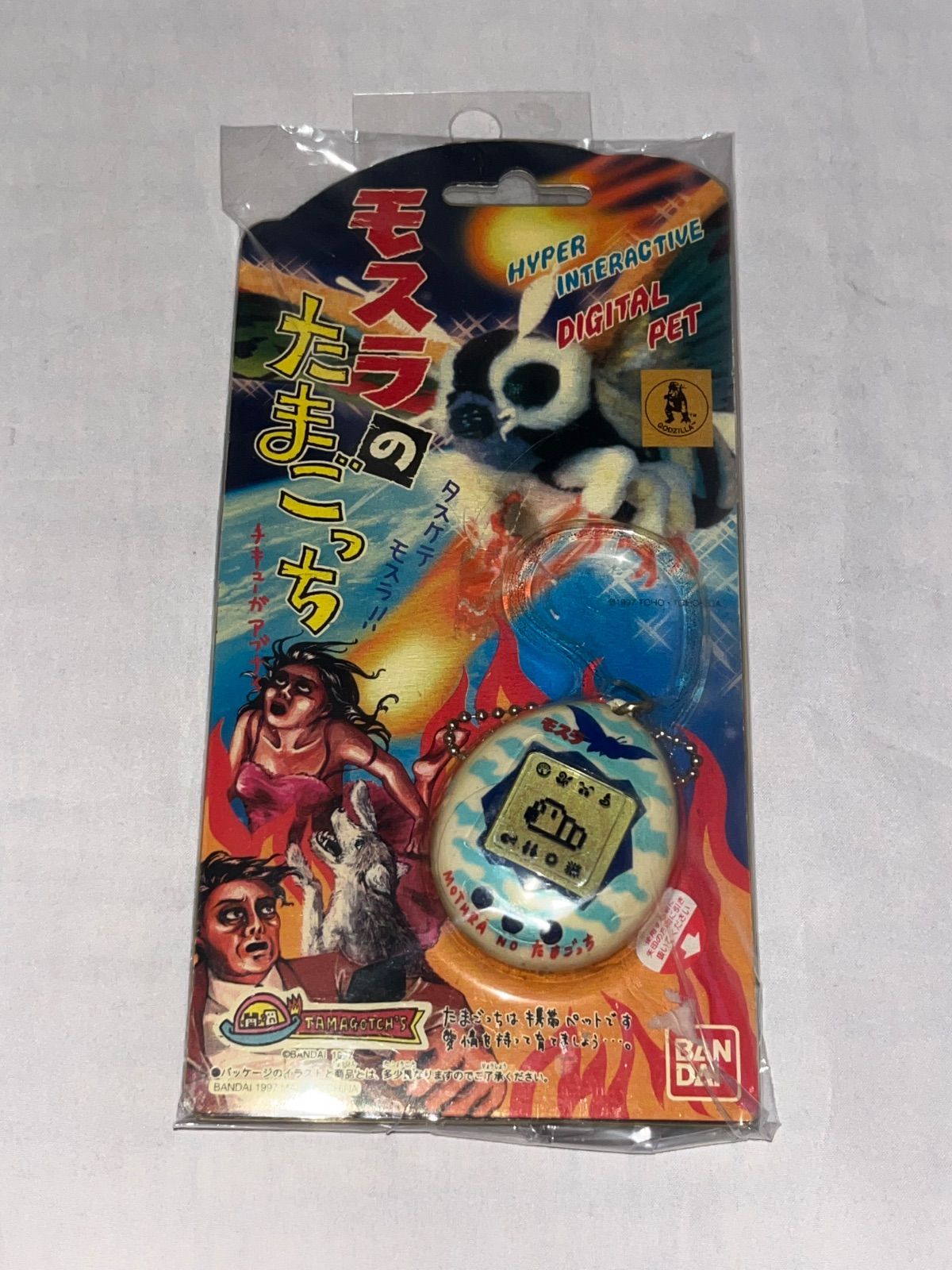 希少】モスラのたまごっち (モスラロゴ：劇場販売品) ☆携帯ゲーム