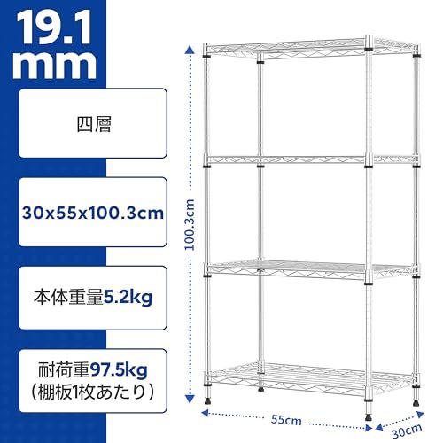 IZEUK スチールラック 4段 高さ伸縮メッシュ 収納棚 防錆加工 1枚落下