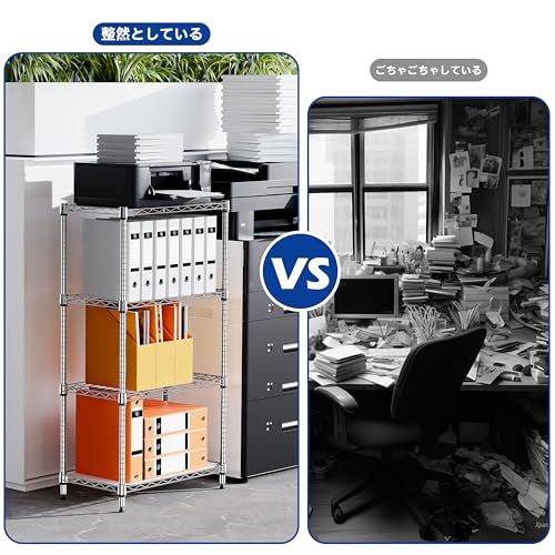 IZEUK スチールラック 4段 高さ伸縮メッシュ 収納棚 防錆加工 1枚落下