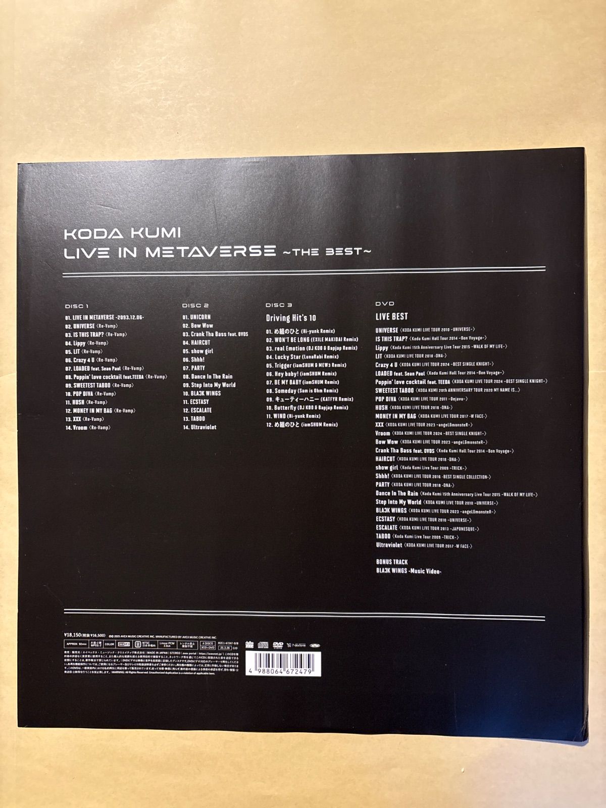 LIVE IN METAVERSE THE BEST FC限定盤/豪華盤 3CD+Blu-ray Disc 倖田