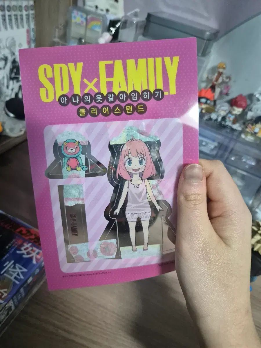 まとめ売り SPY × FAMILY(スパイファミリー) ファミリー 10 巻 11 初回