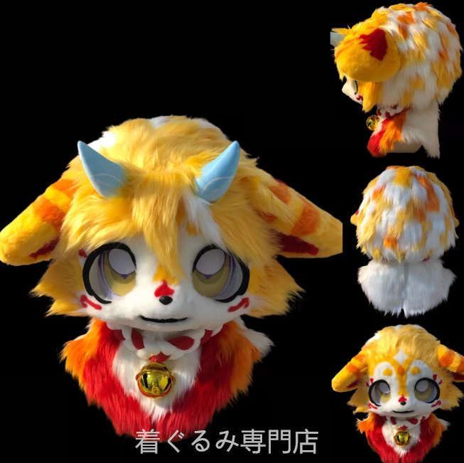 着ぐるみ ケモノ体 スーツ セット 全頭ヘッド ファースーツ ぬいぐるみ