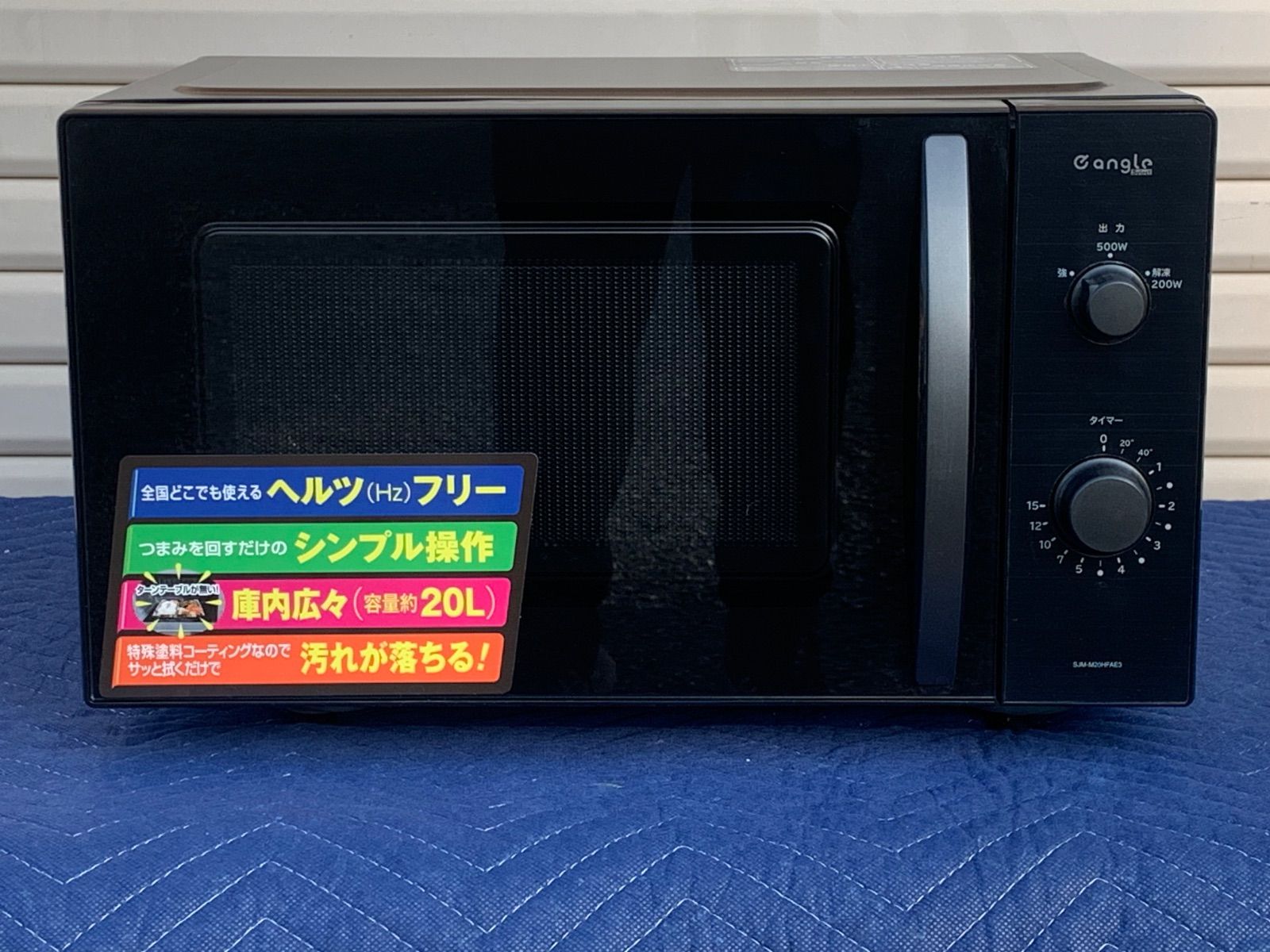 2024年製 SKジャパン 電子レンジ SJM-M20HFAE3 動作品 エスケイジャパン 電子レンジ SJM-M20HFAE3 2024年製 - メルカリ