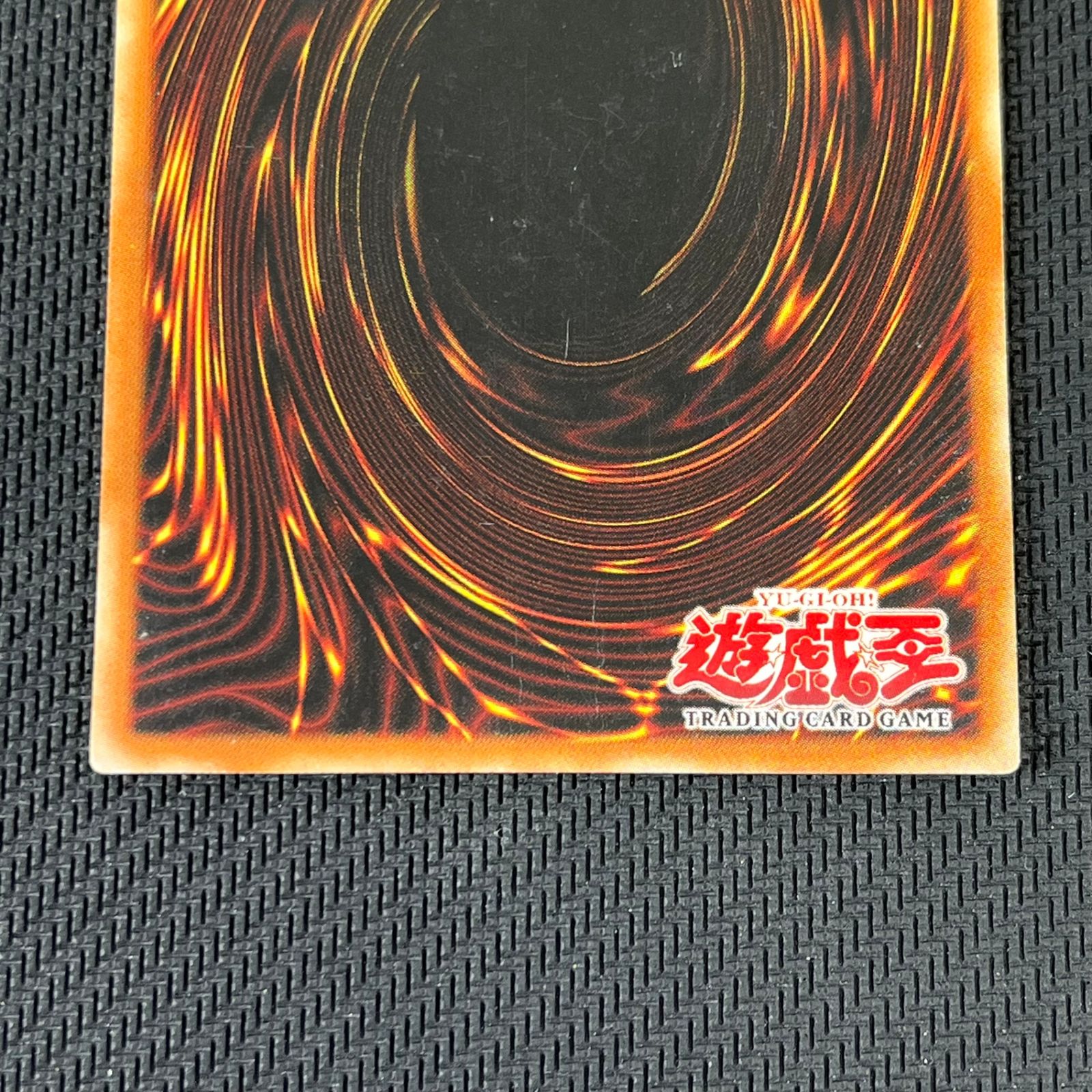 遊戯王 旧アジア 亜版 1st ブラックマジシャン ウルトラレア SDY-006