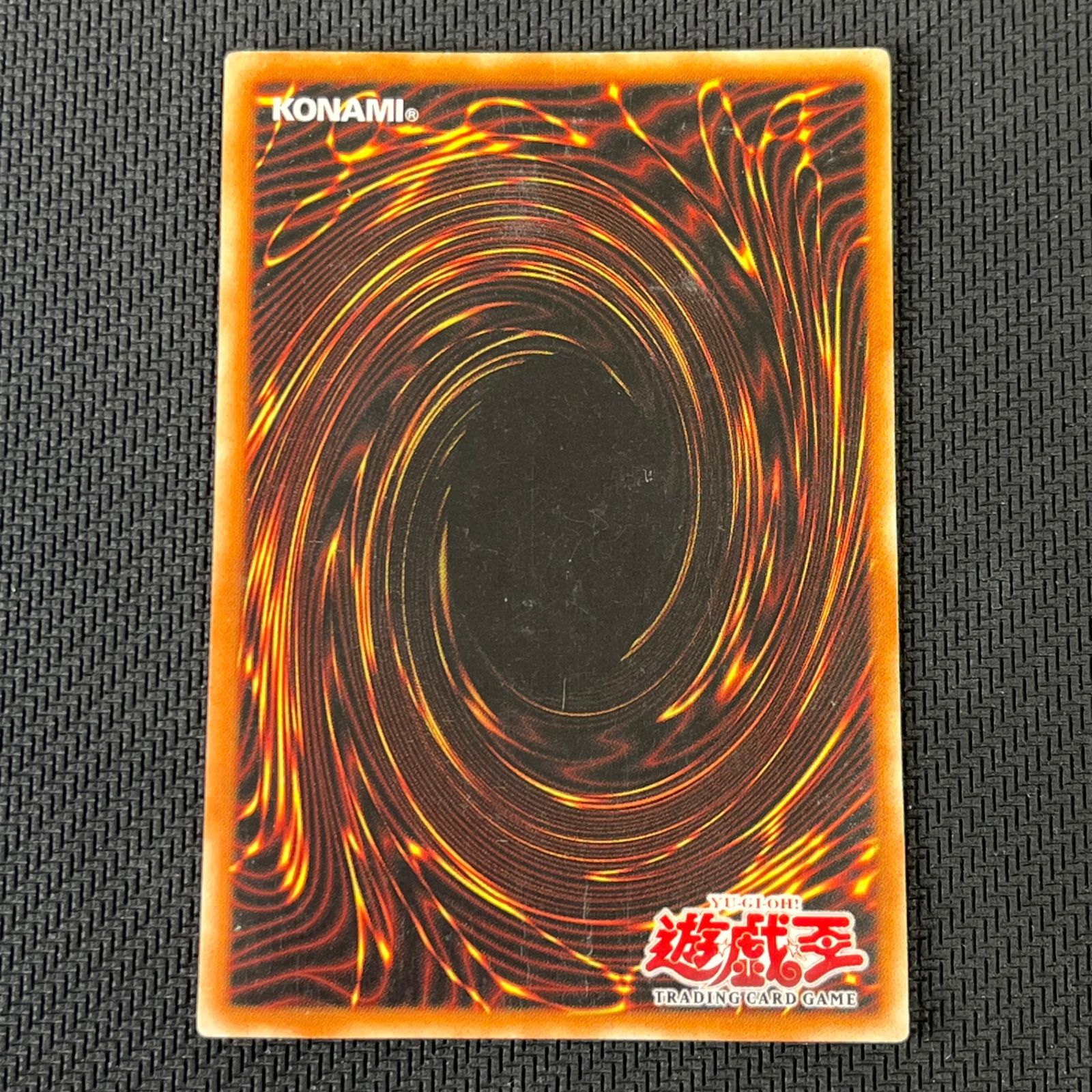 遊戯王 旧アジア 亜版 1st ブラックマジシャン ウルトラレア SDY-006