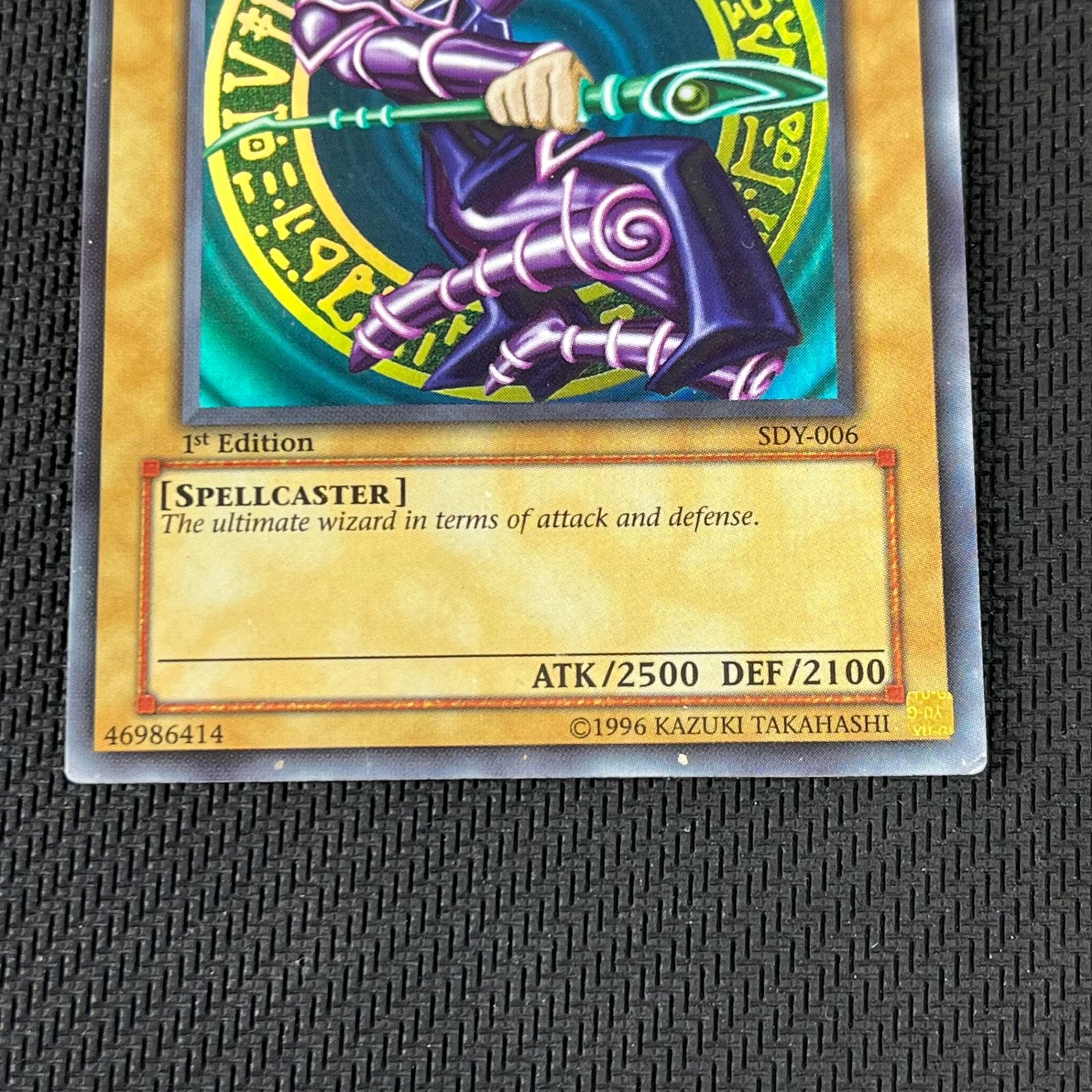 【美品】遊戯王　旧アジア　ブラックマジシャン　sdy ウルトラ 美品】遊戯王 旧アジア ブラックマジシャン sdy ウルトラ 遊戯王