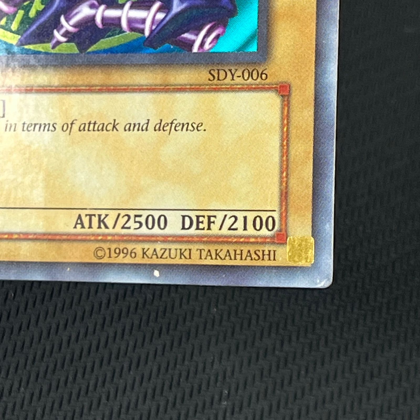 遊戯王 旧アジア 亜版 1st ブラックマジシャン ウルトラレア SDY-006