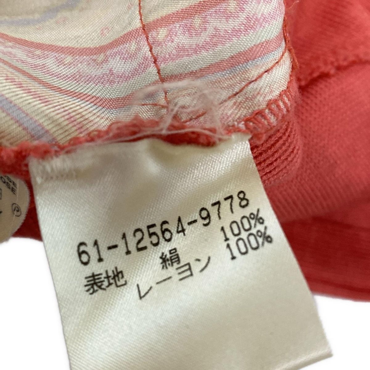 ✨️クリーニング済✨️エトロ ベスト シルク Mサイズ相当 Amazon | クイックリリース QR L ハンドグリップ木製ハンドル + 合金