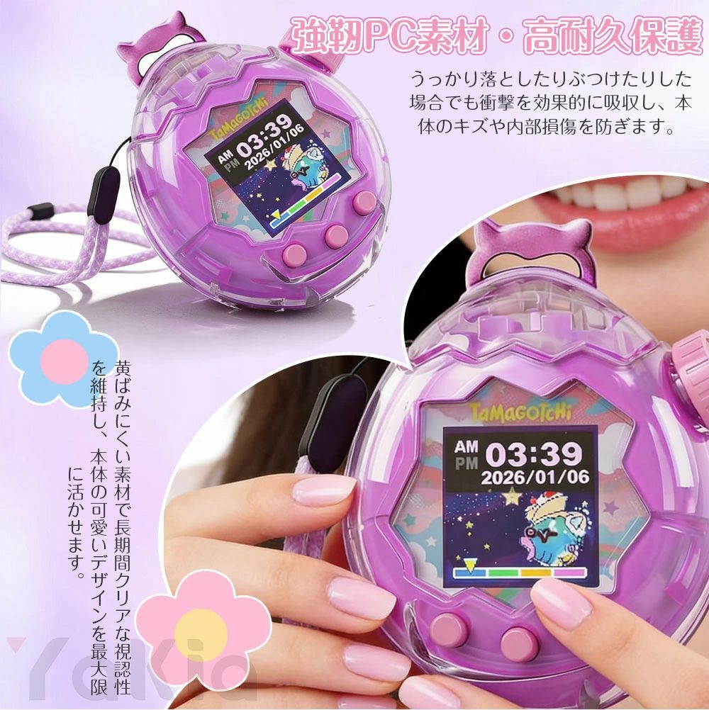 For Tamagotchi Paradise(たまごっちパラダイス) 用 ケース クリア