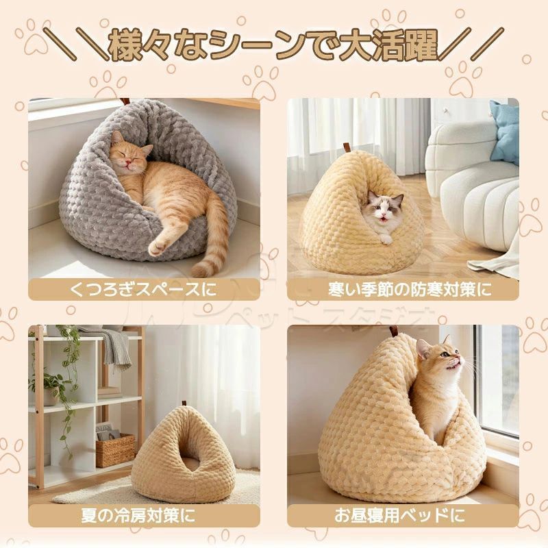猫 用 ベッド ペットハウス 犬 猫 通販 ベッド ハウス ペットベッド