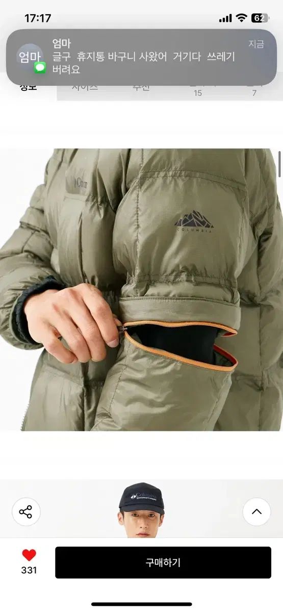  コロンビア ショット オーバ インシュレーション ジャケット その他 アウター