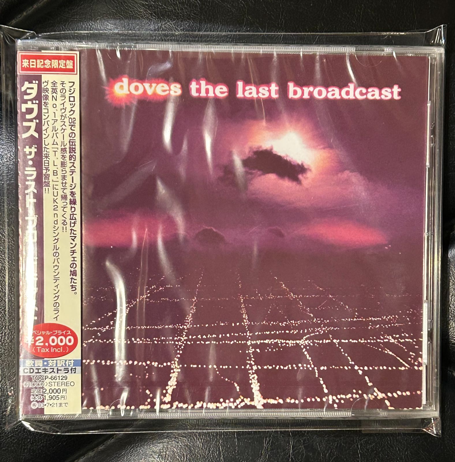 未開封CD】ダヴズ「ザ・ラスト・ブロードキャスト」Doves - メルカリ