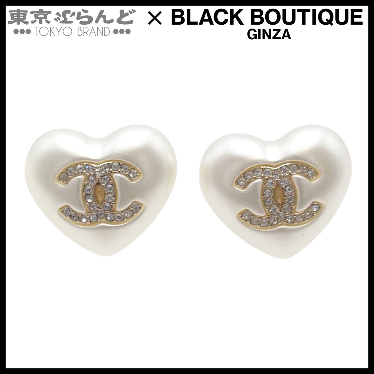 * リカちゃん ❁ CHANEL マークバスケット型にパール付きピアス CHANEL（シャネル） ピアス 両耳 CCマーク ココマーク 定番 ABD766